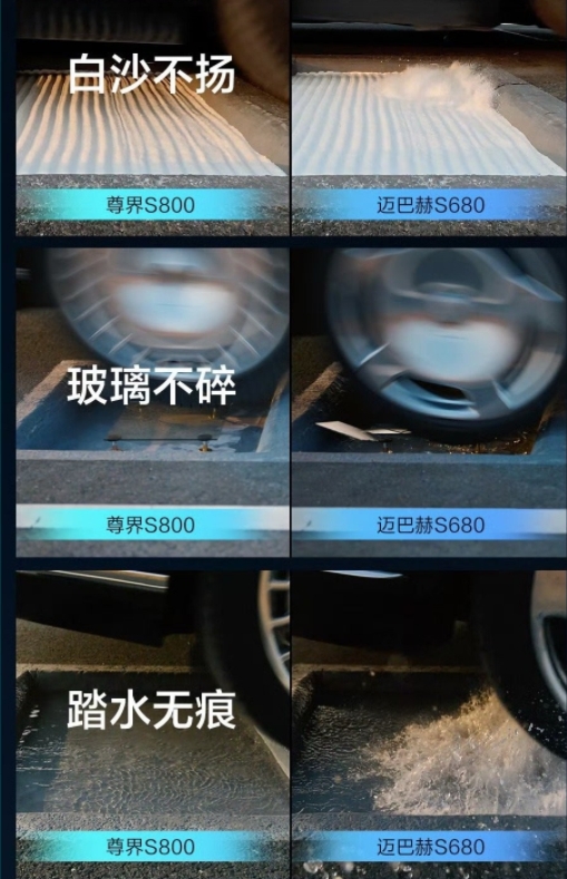 尊界是辆好车，但余承东用内涵比亚迪的方式宣传尊界的行为并不可取。
比亚迪把高速智