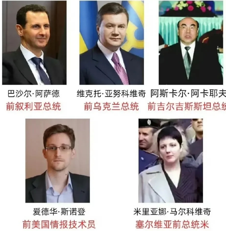 在俄罗斯避难的政治人物，都有一个共同点，就是反美