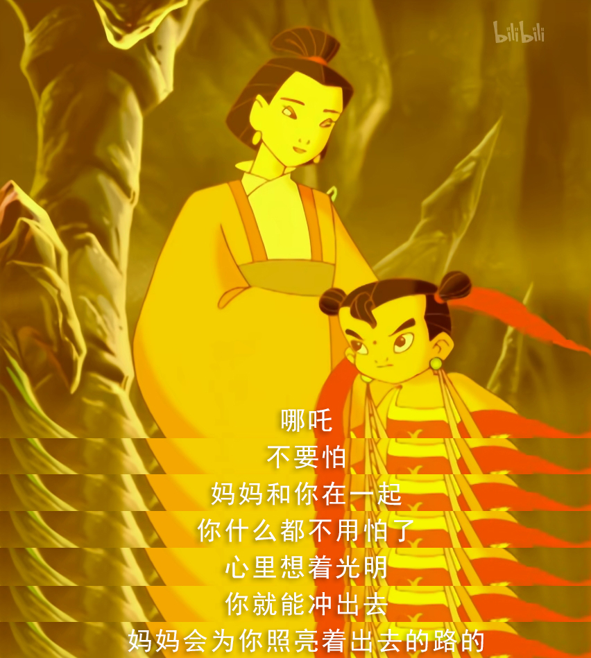 《哪吒之魔童闹海》殷夫人引热议：我们究竟想要怎样的她？