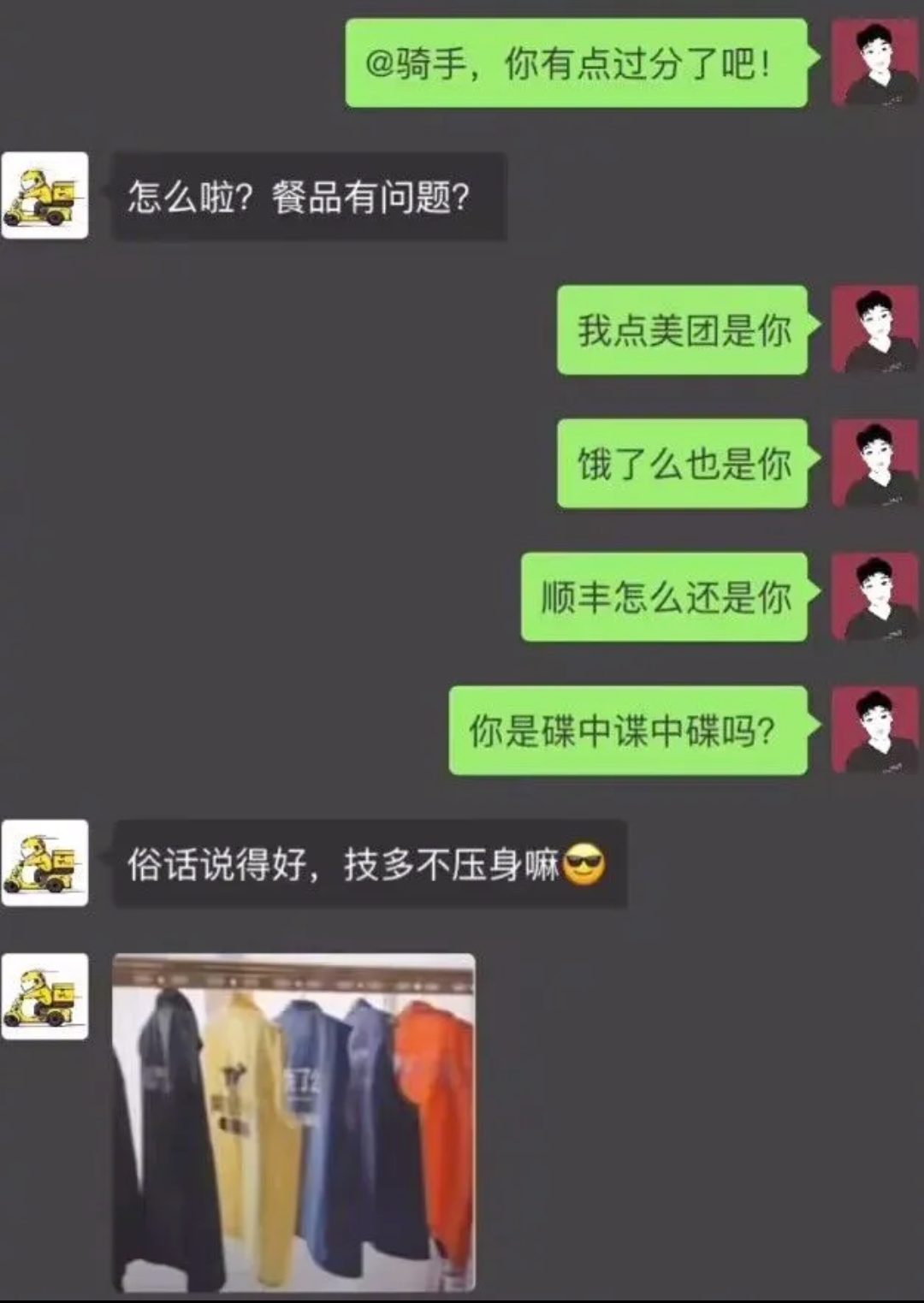 技多不压身