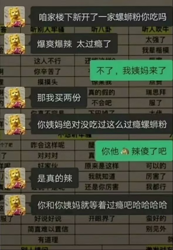 真是个大聪明