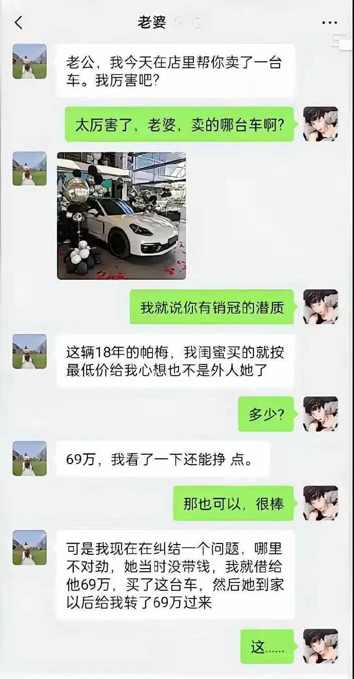 离婚 这就是原因！ ​​​
