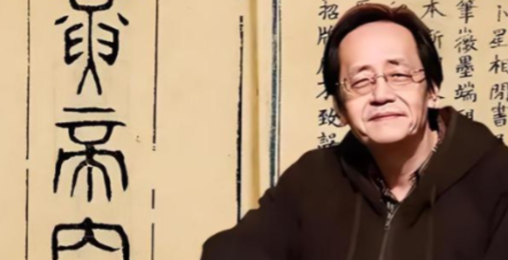 2001年，一位名叫倪海厦的中年男子在网络上发布了一篇震动医学界的言论。

这句