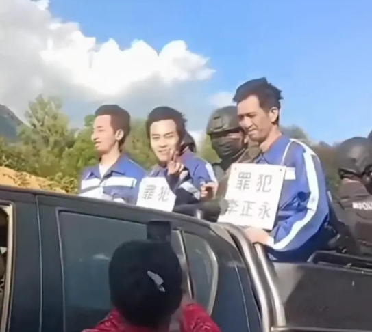 果敢同盟军凶徒押赴刑场，几名犯罪分子竟然开心的大笑起来