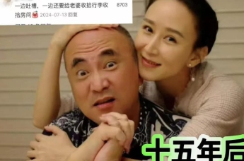 27岁的胡静，在酒会上随手递了张名片，竟引来马来西亚百亿豪门继承人朱兆祥的疯狂追