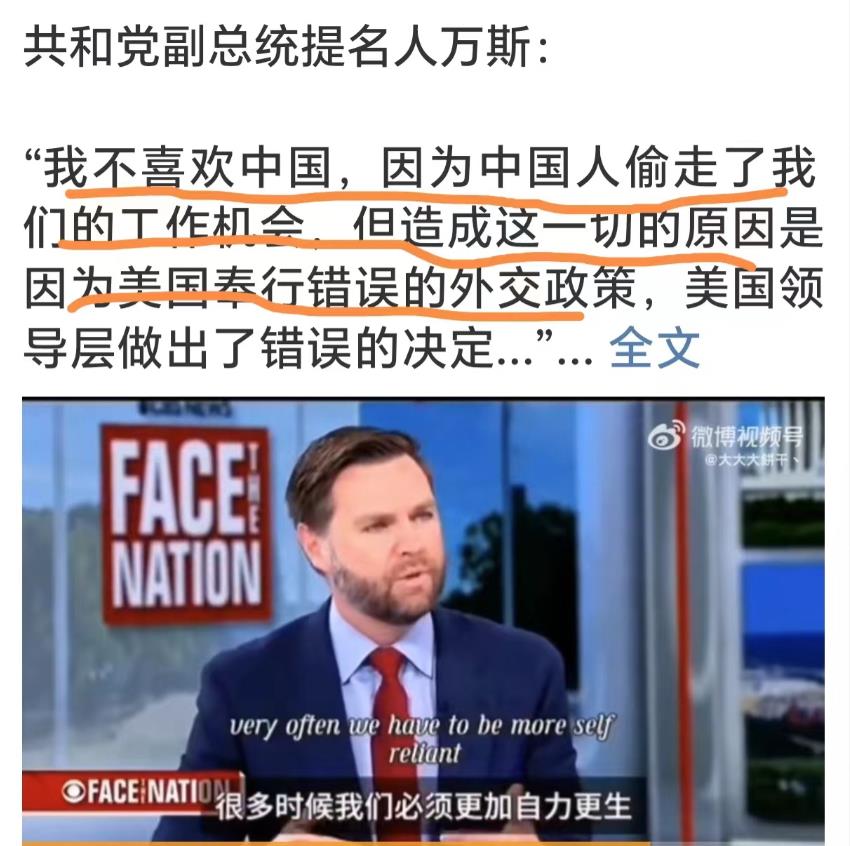 狂人，狂语，

此人的言行真是应验了中国这句古话：

德不配位，必有灾殃；

德