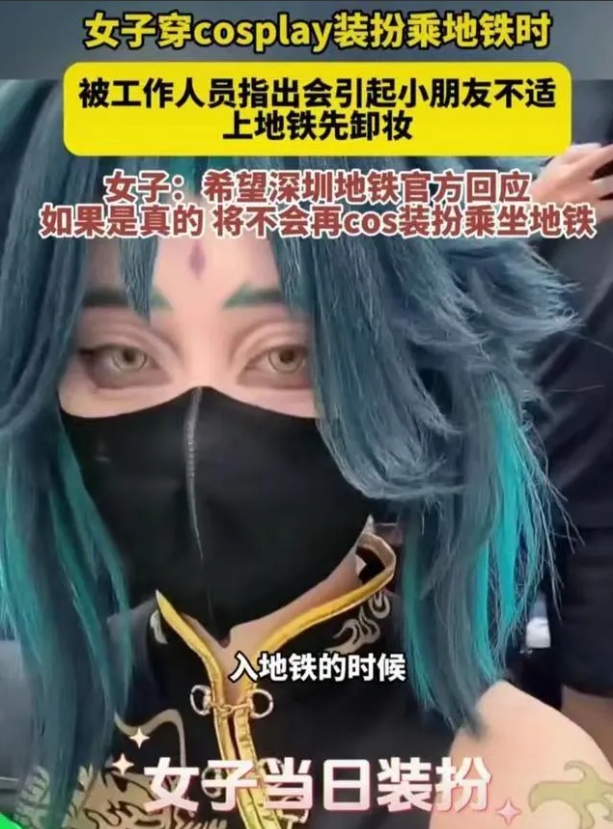 省流：他的妆是这样的，主要是眼影打得比较恐怖。

所以被工作人员要求卸妆而不是不