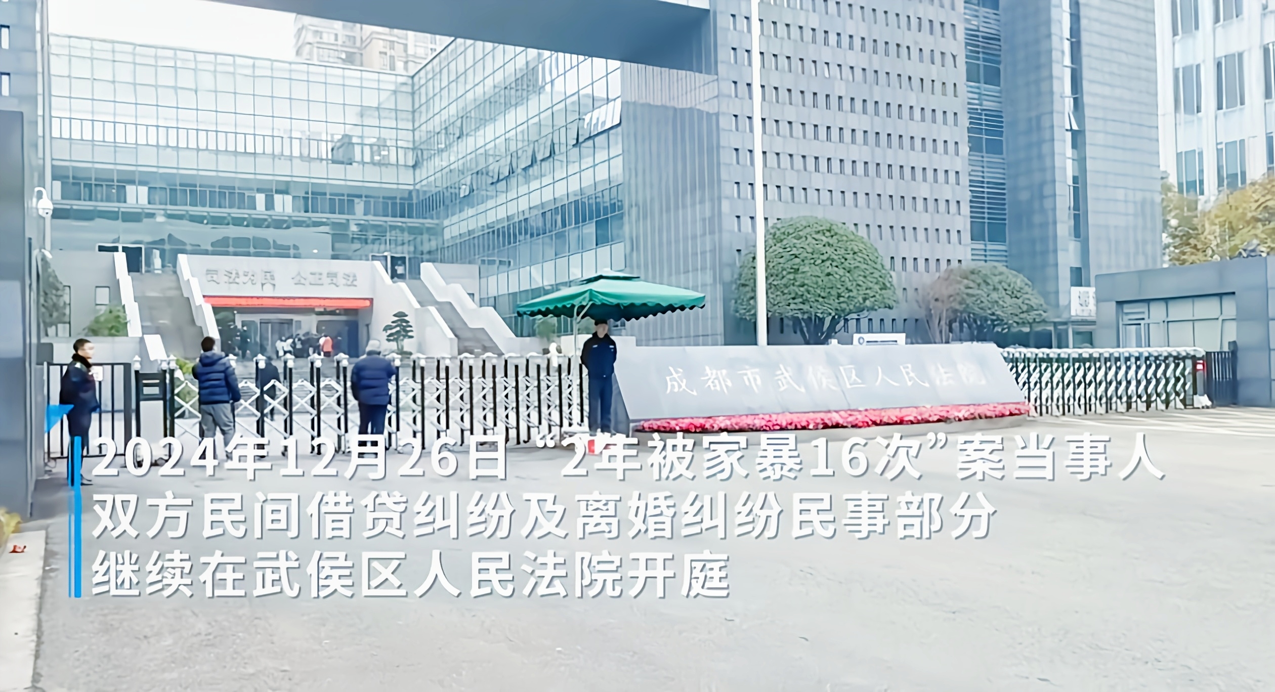 “2年家暴16次”涉财产转移纠纷