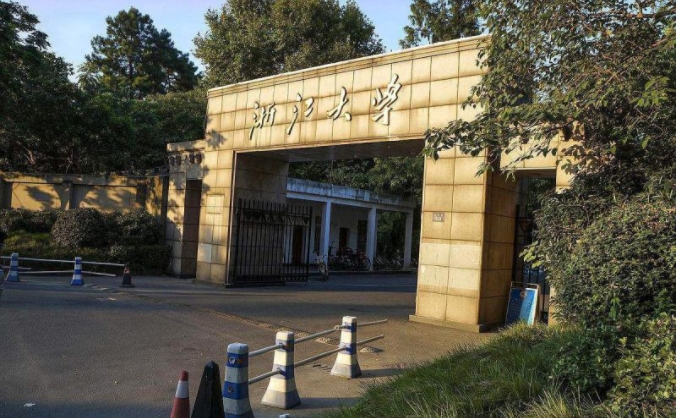 高考终于结束了，大家休息两天，有空到中国大学慕课上去注册一下浙江大学开设的《高等