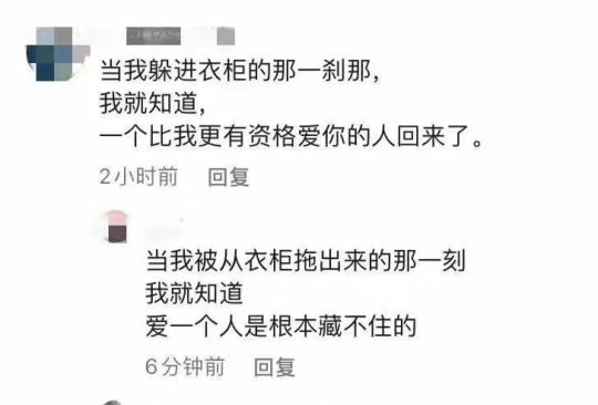 对不起是我肤浅了