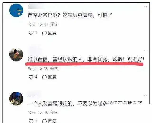 壳牌中国主席陈琳因病去世！年仅49岁，死因曝光后6岁孩子引争议（壳牌董事长简介）-第6张图片-九妖电影