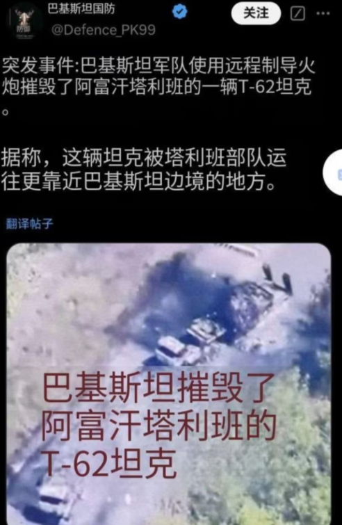 关键时刻中国重炮见奇效，一炮炸碎一辆塔利班坦克，中国武器太好用，2天狙击30多名