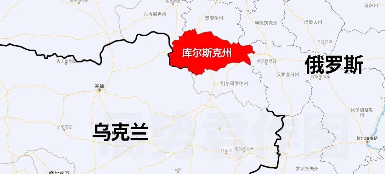 库尔斯克，这片位于俄罗斯境内的土地，具备着非同一般的战略意义。尽管面积不足千平方