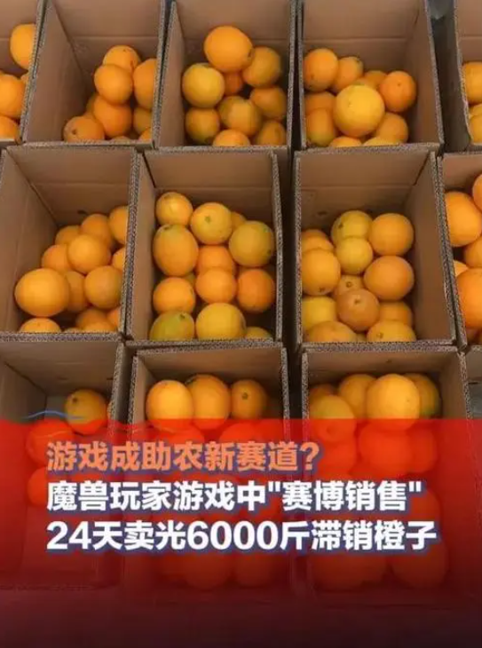 抖音带货！你low了，来看看新赛道