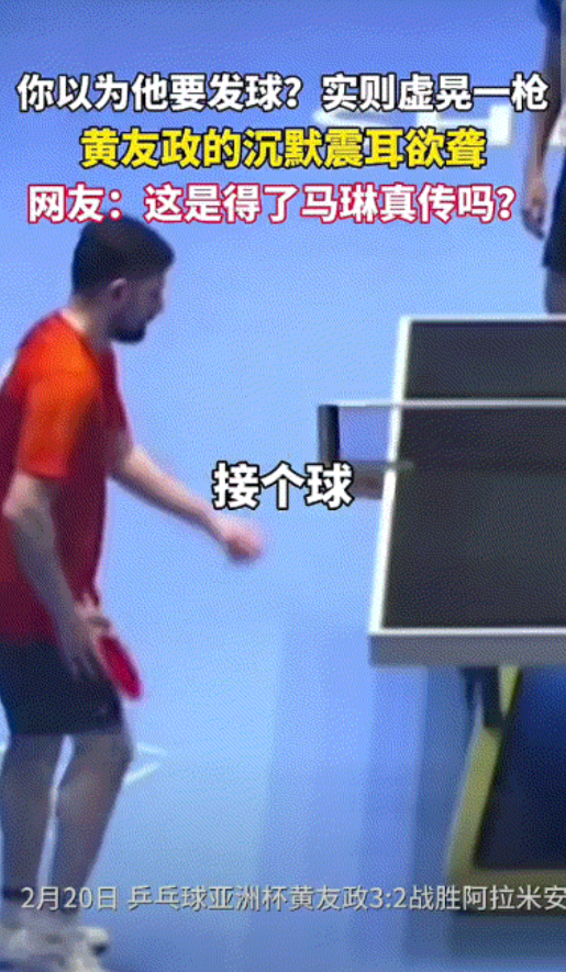难怪大头昨晚赢得这么艰难。
黄友政今天都差点翻船了，原来这两兄弟都一个尿性，站对
