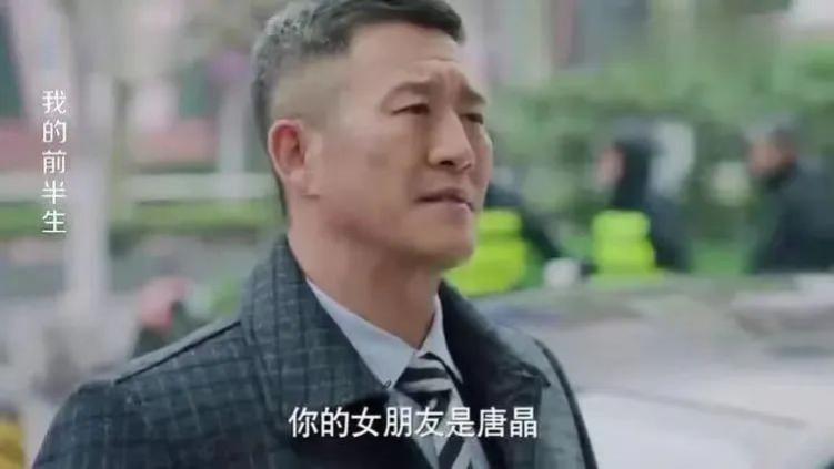 老金不明白，他在贺涵车前那句话的背后，得知中年直男的通病