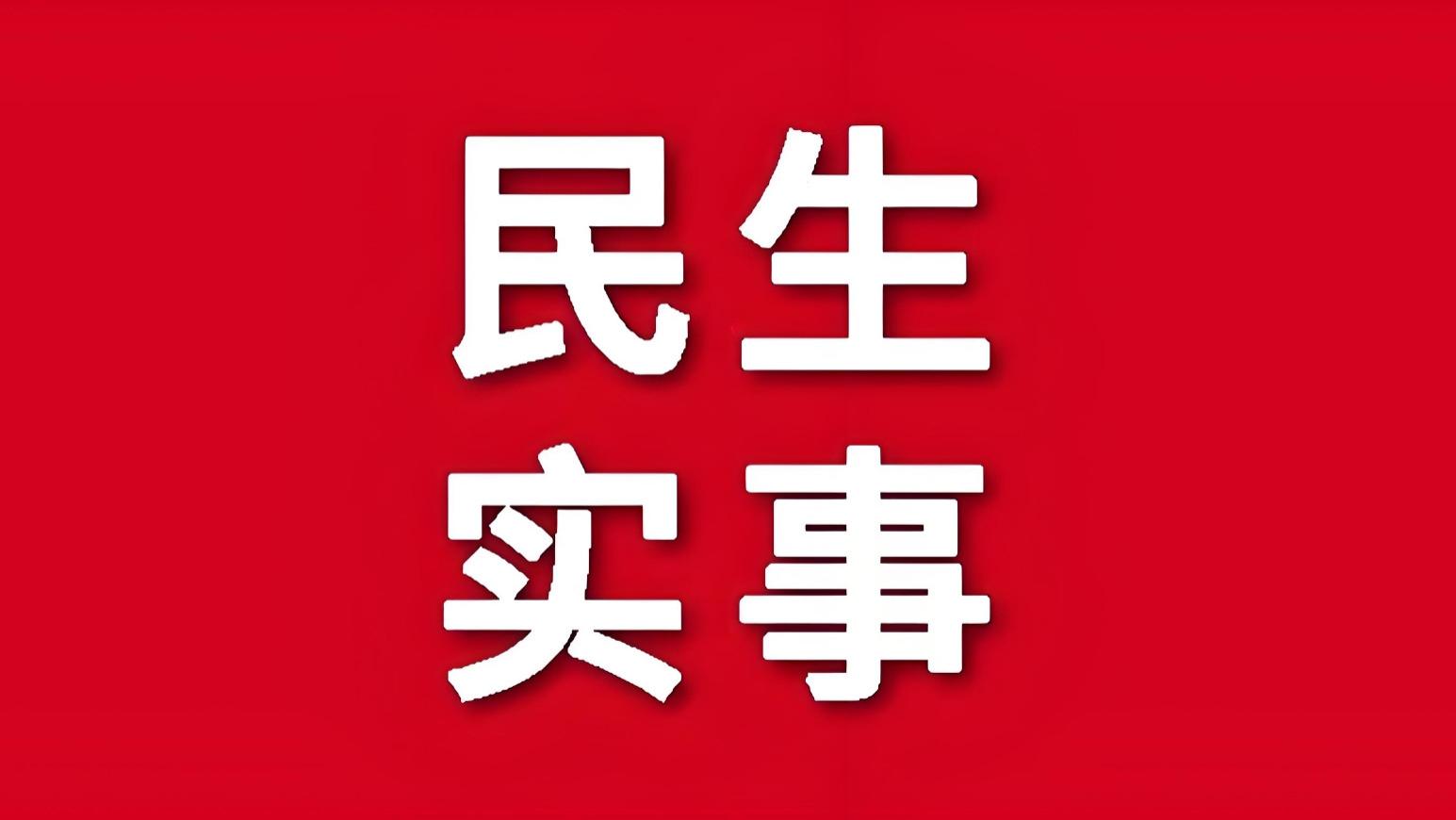 公共场所哺乳室稀缺，母婴权益何时得到重视？