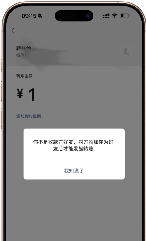 微信内测查删单向好友功能，果然是国民级App，有一点风吹草动都是热搜…

我现在