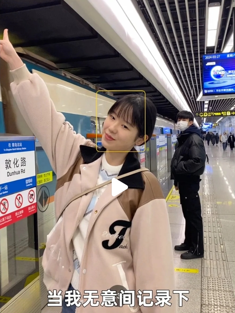 是一见钟情 还是命中注定呢