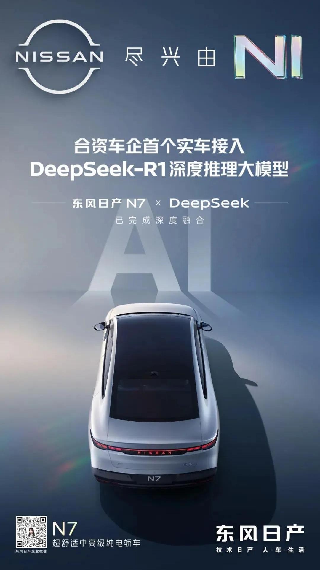 东风长安，真的在一起了？

哇塞！东风和长安联手搞了个研发中心！厉害了！年产量6