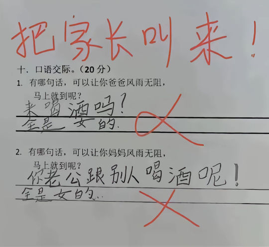 风雨无阻啊
