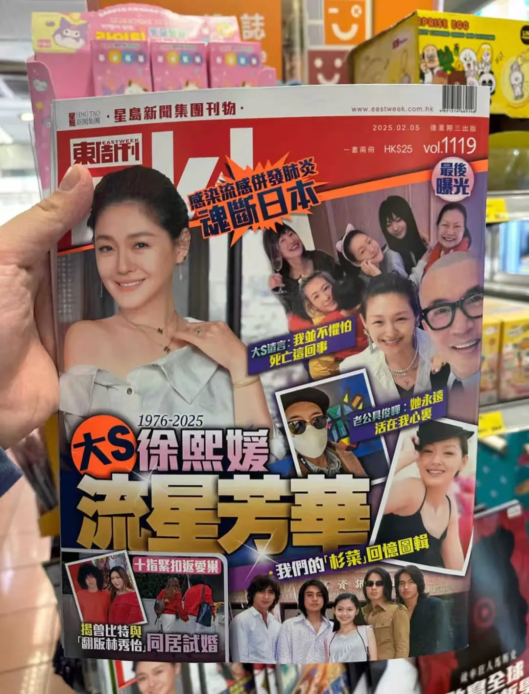 港媒终于良心了一回，对大S的报道通篇笔下留情！

虽然在娱乐八卦方面，港媒一直很