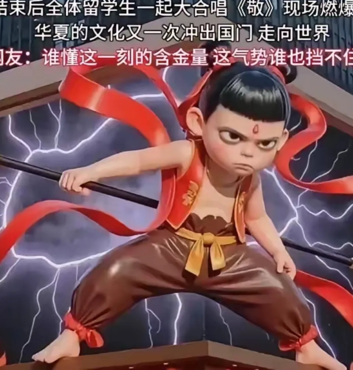 《哪吒 2》在新西兰的逆袭之路堪称惊艳。起初，上映场面那叫一个冷清，区区两家影院