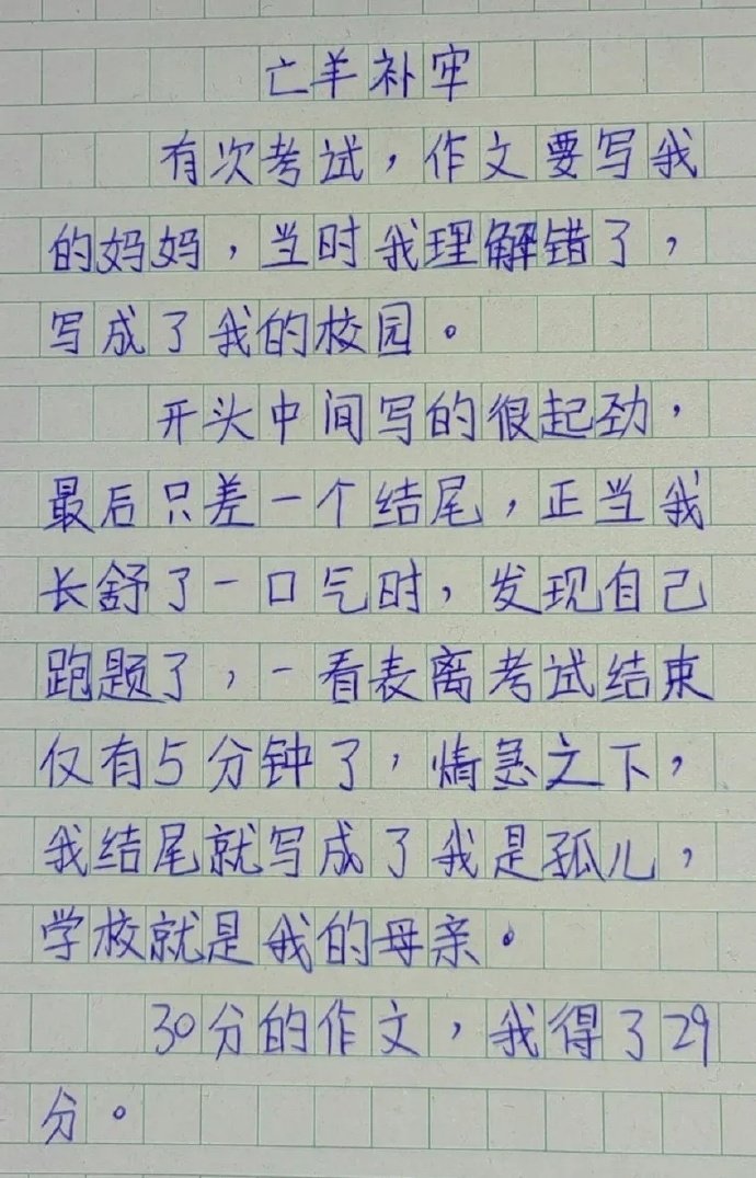 这是人才啊，不服不行！