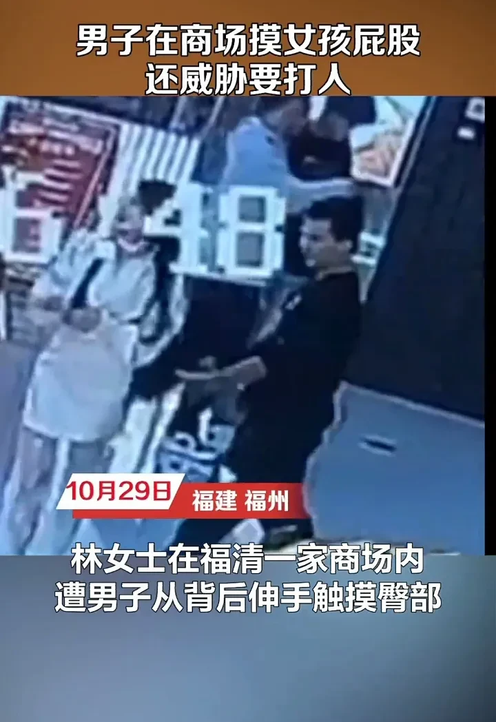 这种男人真是丢脸！
