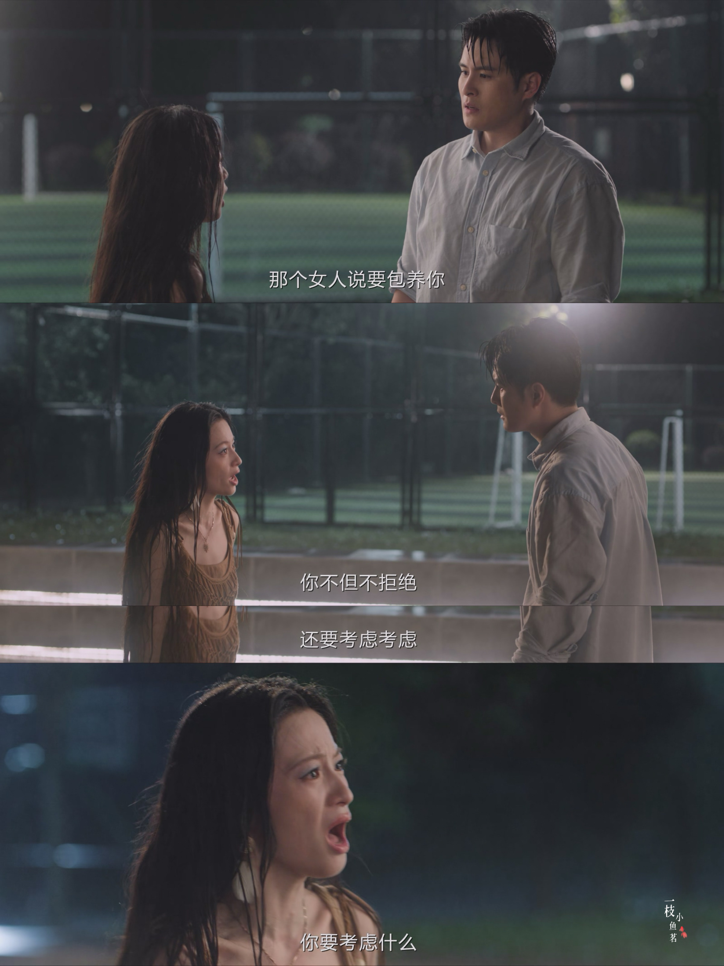 猎罪图鉴2丨男大学生赚富婆的钱养女友 女友一开始不同意 但是富婆真的给得太多了