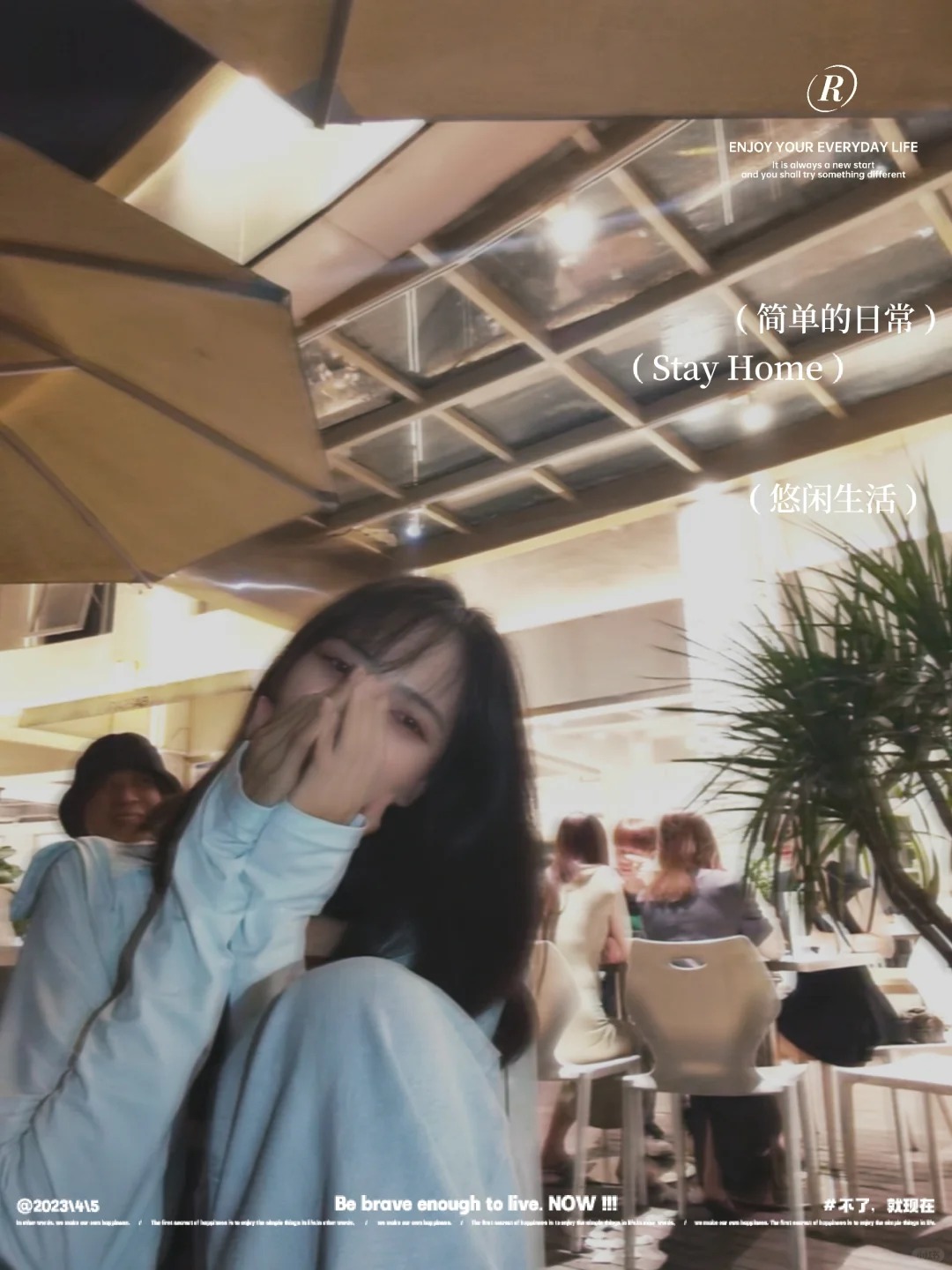被催婚我们，干个杯吧～
#被催婚的当代女青年
爸妈：差不多的年纪就要做差不多的事