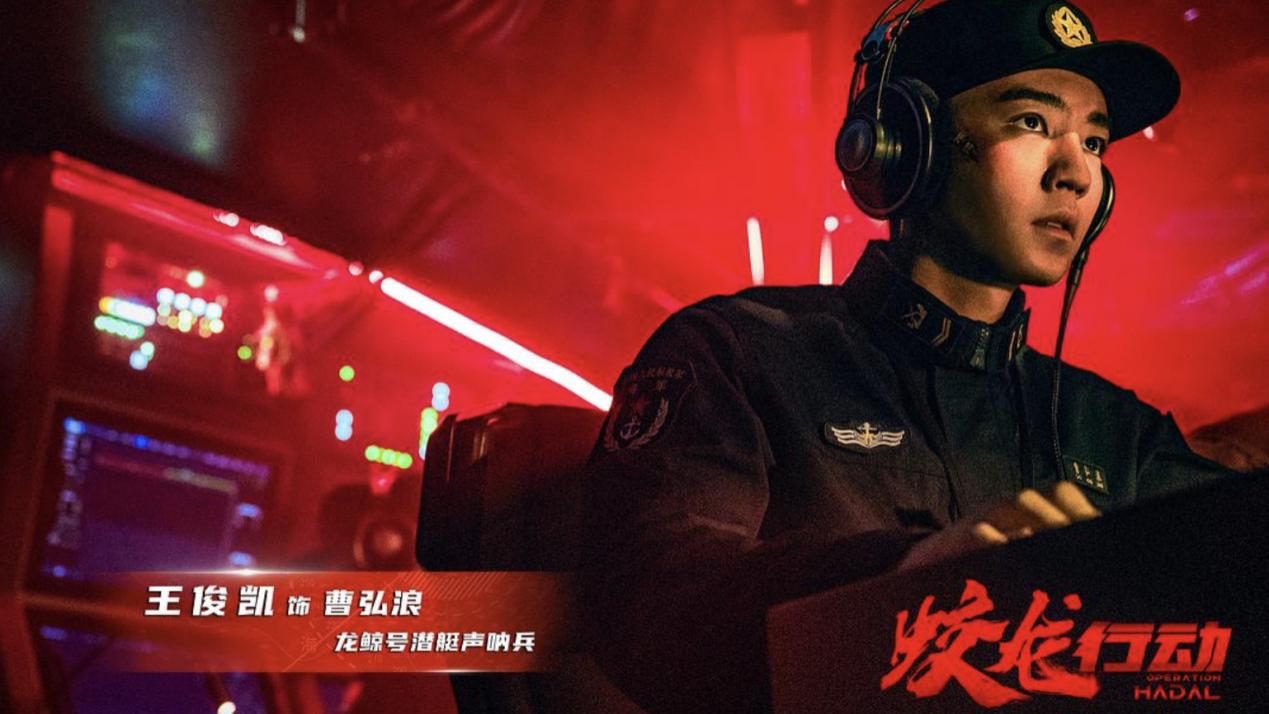 首批口碑曝光！《蛟龙行动》堪称合家爽，放心带家人冲！