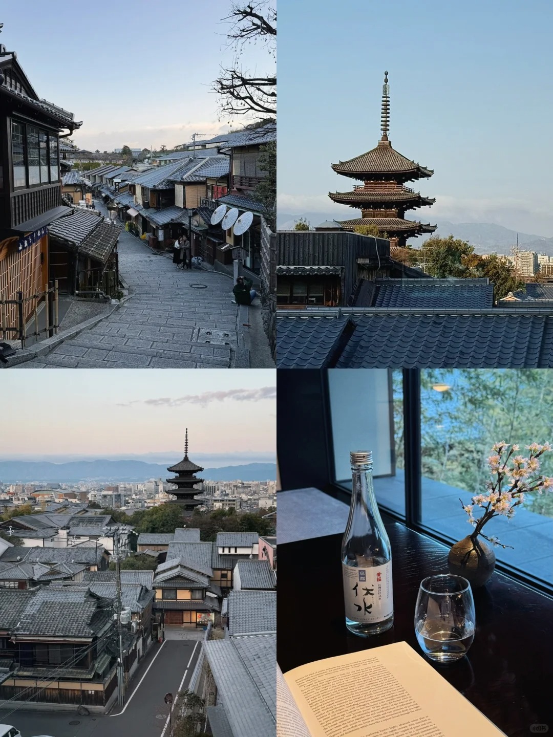 京都｜睡到自然醒的旅行真是太棒了👍🏻
-
终于有时间整理照片了
一些乱中有序