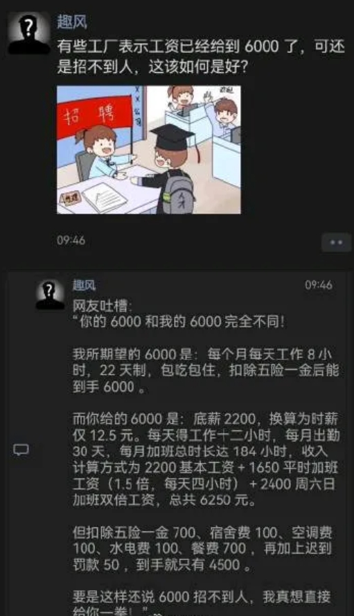 你的6000，我的6000，好像不一样？