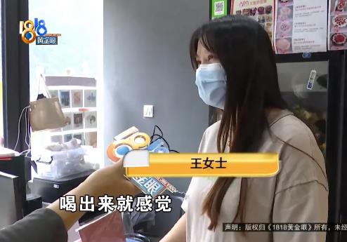 “这只苍蝇不是我们店的！”浙江杭州，王女士经营一家花店，事发当天王女士通过网络软
