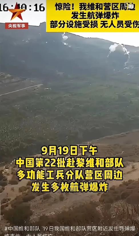 这是对联合国权威的挑衅，也是对我们这个五常国家的挑衅。

以以色列的武器技术，完
