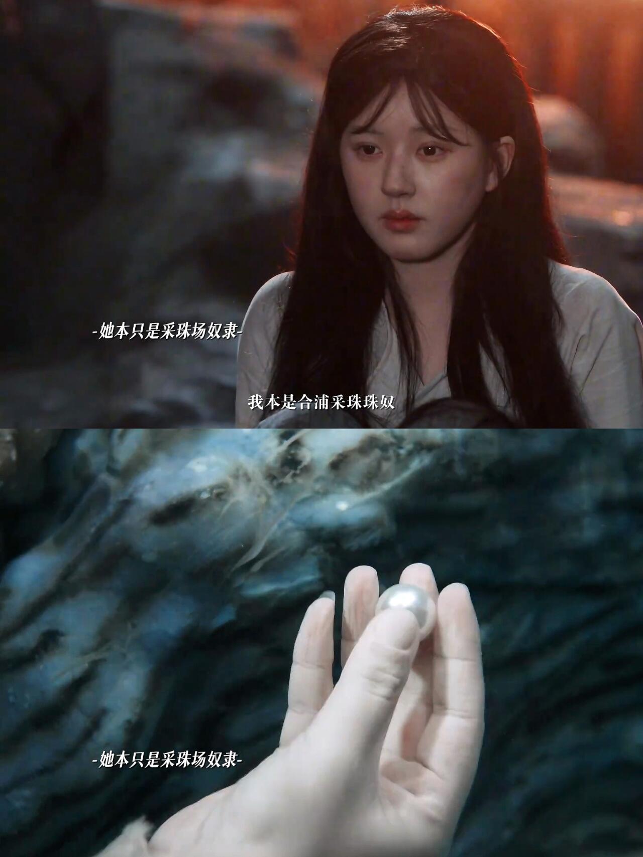 珠帘玉幕：谁能懂手指皱巴的细节