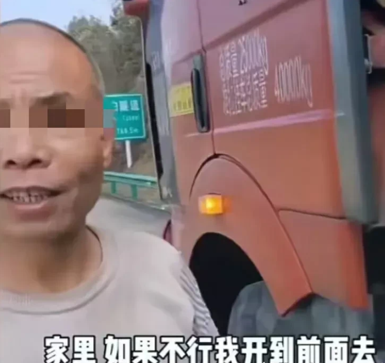 这个交警火了！安徽合肥，男子的大货车在高速上发生故障，停在应急车道上等待维修。男