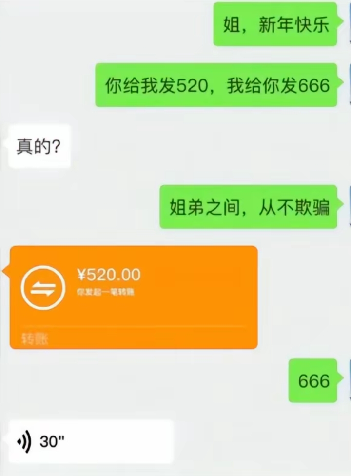 又一次上了我弟的当了