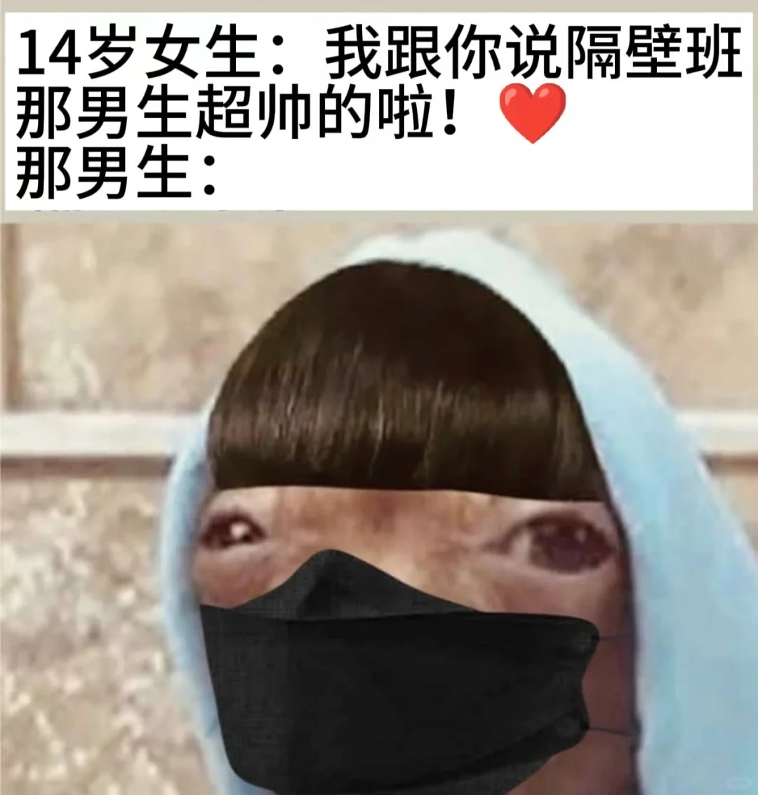 『整点幼稚笑话』