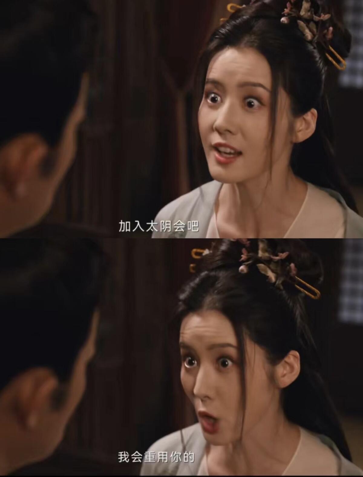 以为想找苏无名组情侣，结果是想当他老板