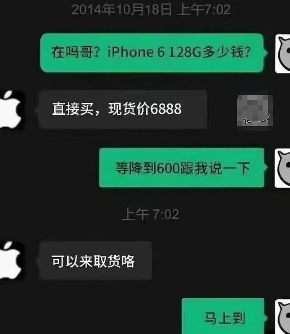 哥，这么多年还劳烦你挂念！