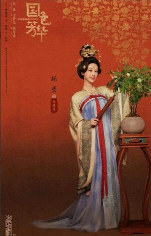 《国色芳华》剧照看了吗？大家什么感觉？