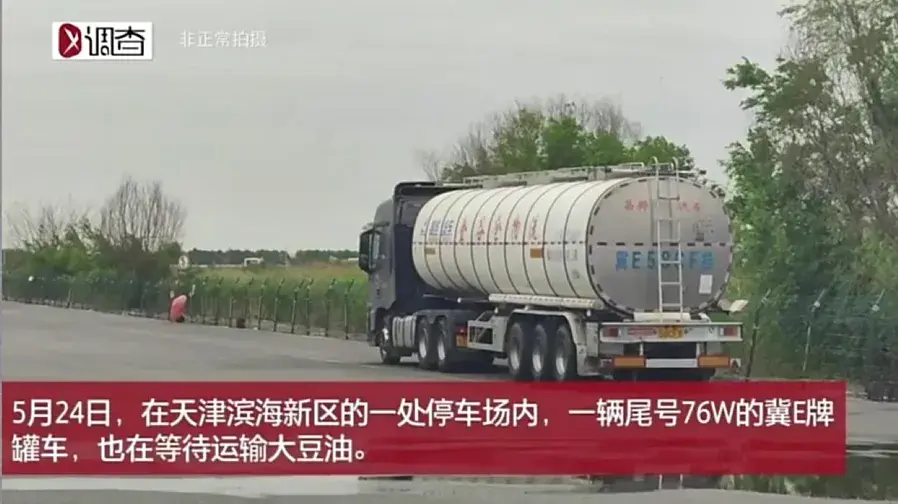 一句话总结：让人失望。

结果出来了，但并没有对整个行业进行大排查，仅仅局限于被