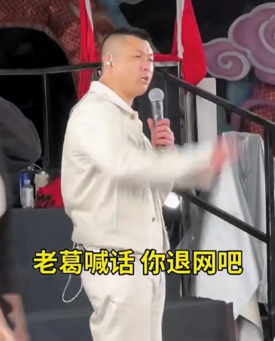 辛巴曾直播透露自己有意退网，准备举办一场退役直播。

太原老葛隔空喊话嘲讽道:你
