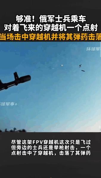 不知道大家发现没有，无人机虽然速度快，神出鬼没，但是当他们携带炸弹之后，行动速度