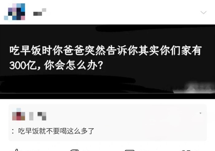 如果是你，你会怎么办？