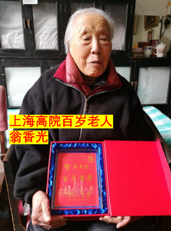 1965年，62岁陆小曼去世。翁瑞午的长女翁香光闻讯赶来，见四下无人，迅速解开陆