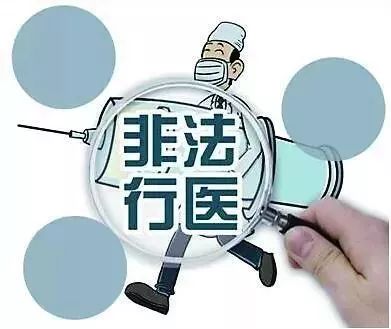 “权力的任性？”山东淄博，68岁男子在家中售卖中药饮片，不料突然被人举报，卫健局
