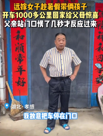 泪目！湖北，一男子正在家休息，突然，一辆小车停在了门口，拼命狂按喇叭，男子火冒三